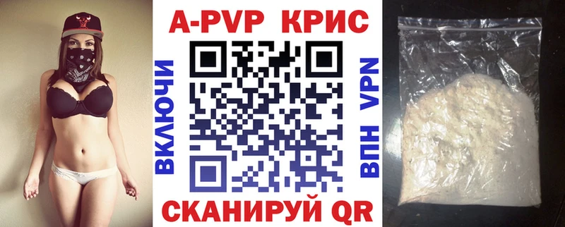 Метадон Нижневартовск