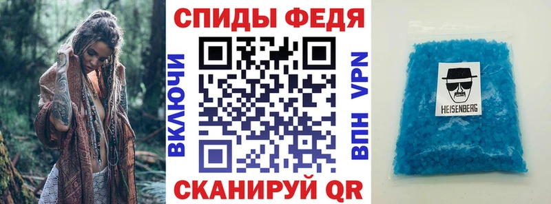 Амфетамин VHQ Нижневартовск