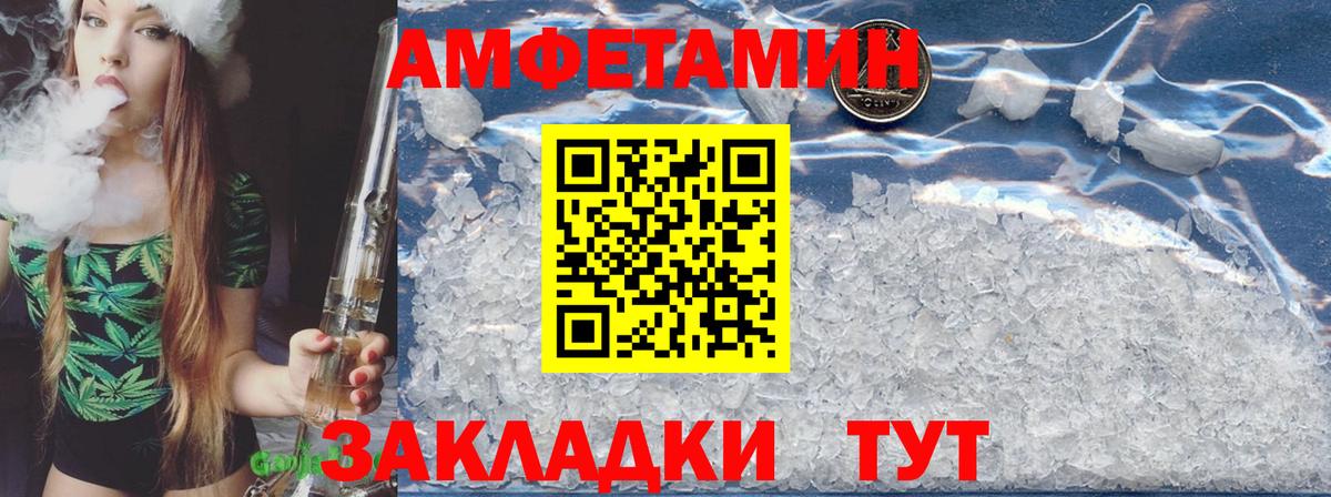 Нижневартовск  АМФ  Вход с VPN  omg онион  darknet как зайти  АМФЕТАМИН 97% 