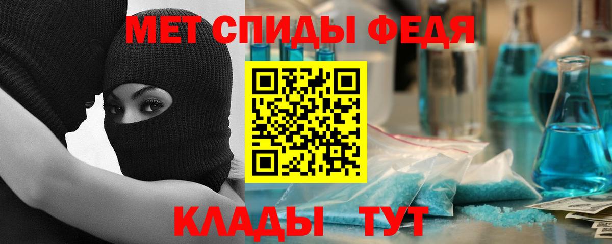 Amphetamine 97% Нижневартовск