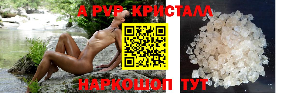 Альфа ПВП мука  Вход с VPN  Альфа ПВП  Нижневартовск  Альфа ПВП СК  APVP СК 