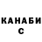 ГАШИШ Premium Mariya Nazarets