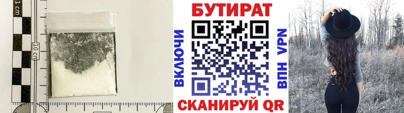 KRAKEN рабочий сайт  купить наркотик  Нижневартовск  БУТИРАТ GHB 