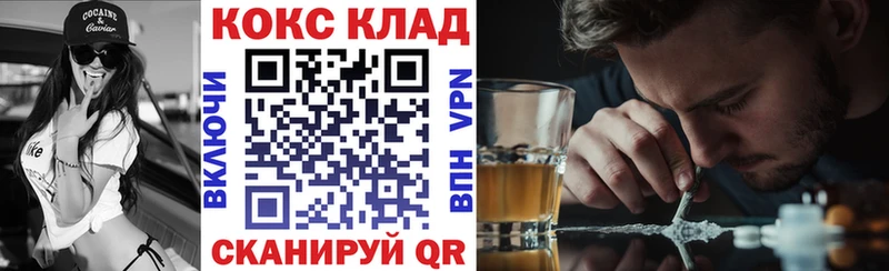 гидра онион  Нижневартовск  Cocaine Перу 