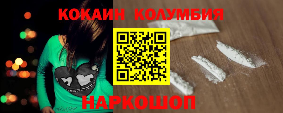 Cocaine VHQ Нижневартовск
