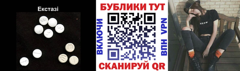 Ecstasy Cube  ссылка на мегу зеркало  Нижневартовск 