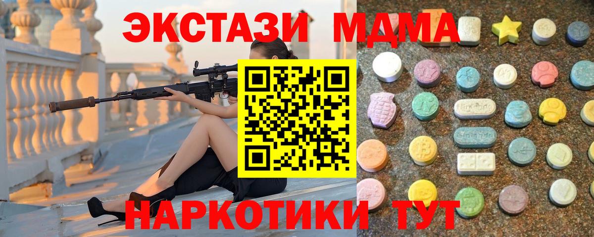 Экстази бентли Нижневартовск