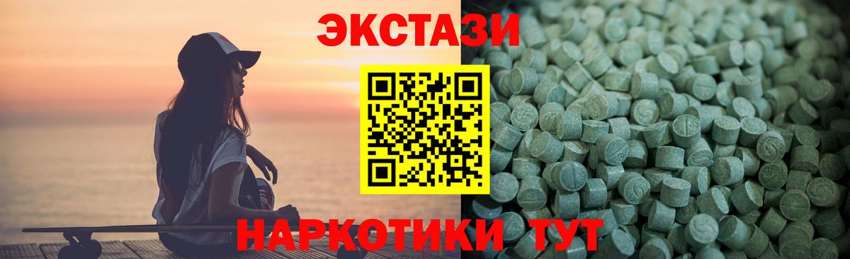 ЭКСТАЗИ louis Vuitton  Вход с VPN  Нижневартовск  Экстази  ЭКСТАЗИ VHQ 