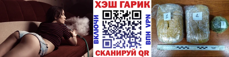 где купить наркотик  мориарти Telegram  ГАШ гашик  Нижневартовск  kraken маркетплейс 