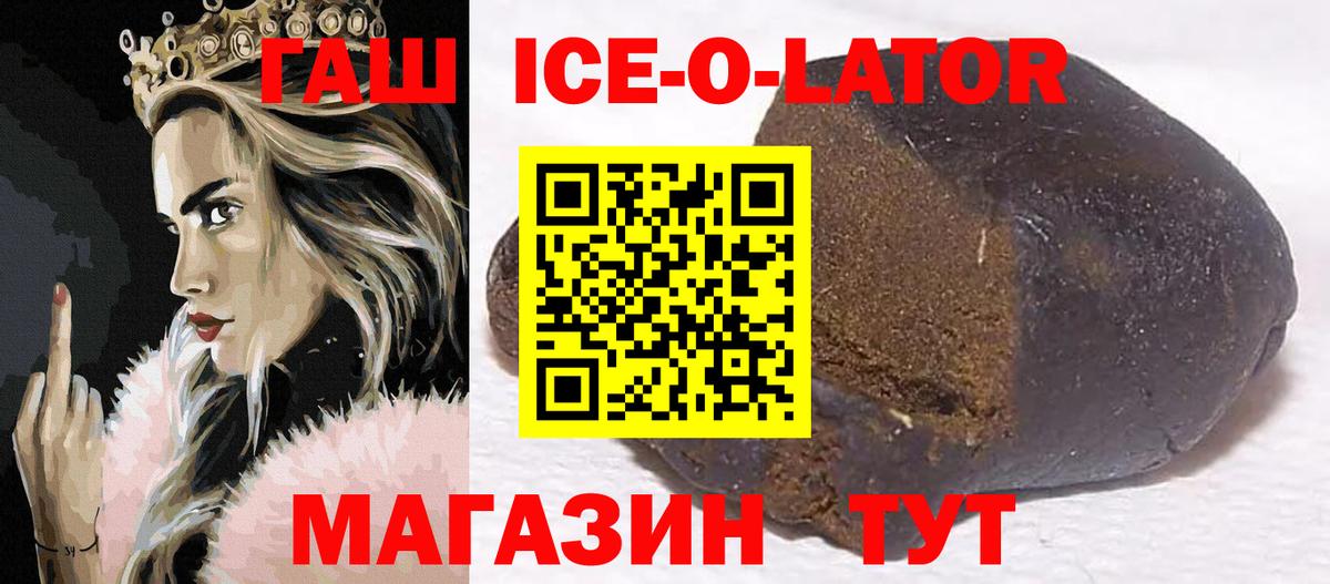 Нижневартовск  ГАШ Изолятор  ГАШИШ 40% ТГК  Вход с VPN 