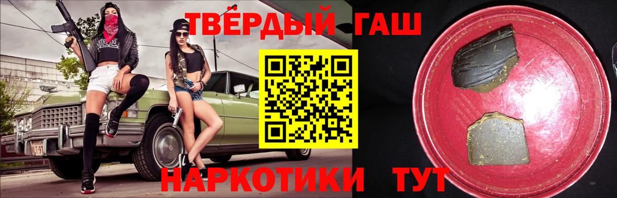 Гашиш ice o lator Нижневартовск
