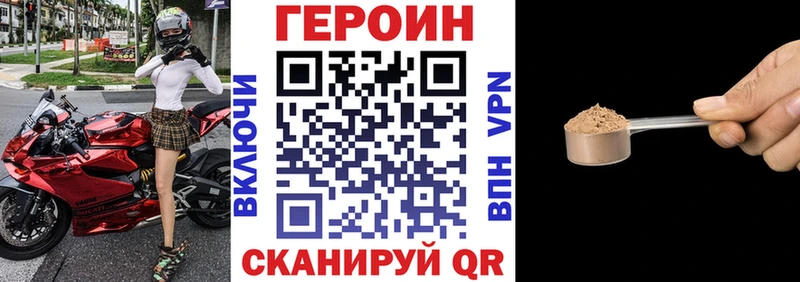 как найти закладки  Нижневартовск  Героин белый 
