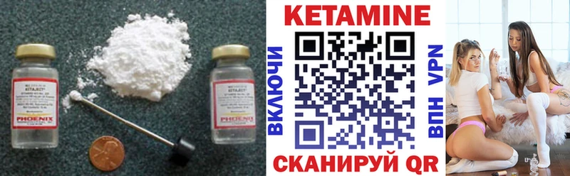 Кетамин VHQ  Нижневартовск 