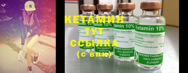 не бодяженный Каменногорск
