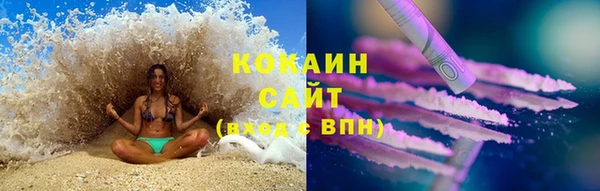 альфа пвп VHQ Каменка