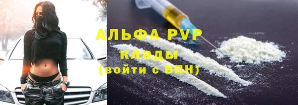 не бодяженный Каменногорск