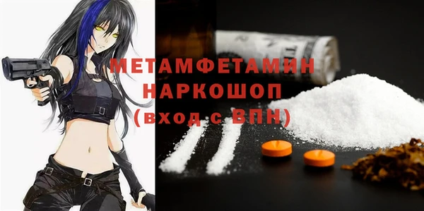альфа пвп VHQ Каменка