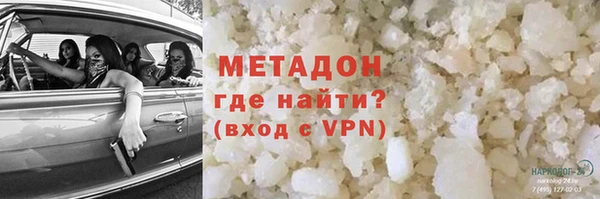 героин Каменск-Шахтинский