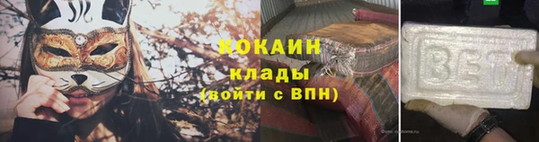 альфа пвп VHQ Каменка
