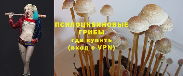 альфа пвп VHQ Каменка