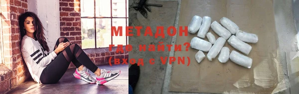 героин Каменск-Шахтинский