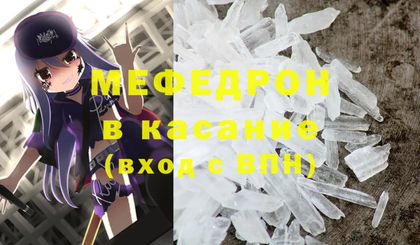 героин Каменск-Шахтинский