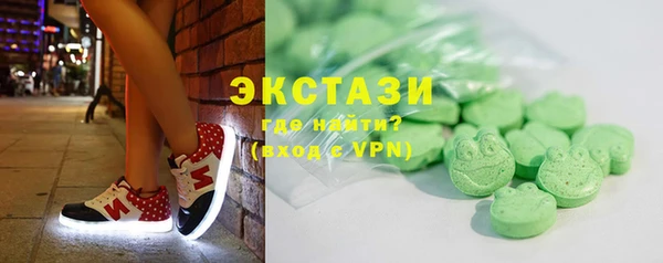 альфа пвп VHQ Каменка