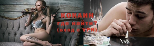 альфа пвп VHQ Каменка