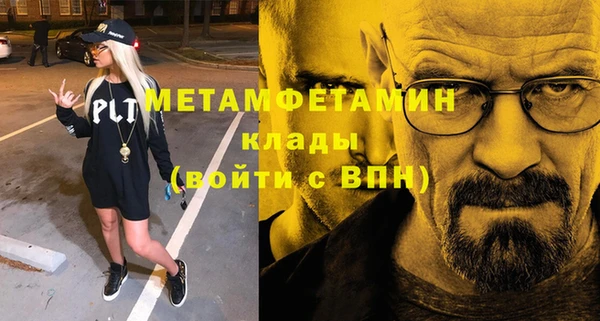 альфа пвп VHQ Каменка
