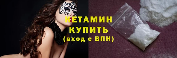 героин Каменск-Шахтинский
