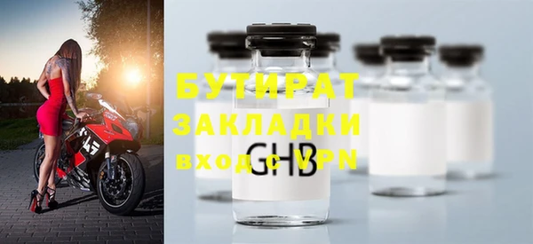 героин Каменск-Шахтинский