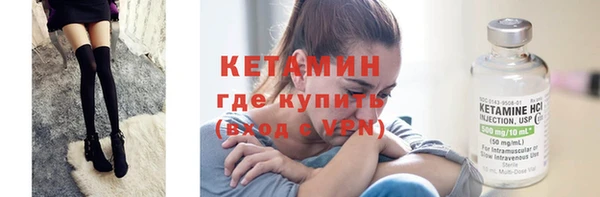 не бодяженный Каменногорск