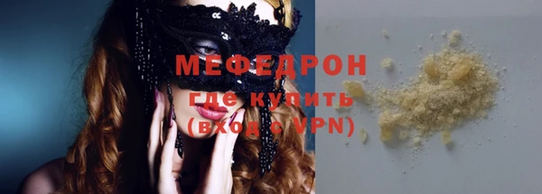 альфа пвп VHQ Каменка