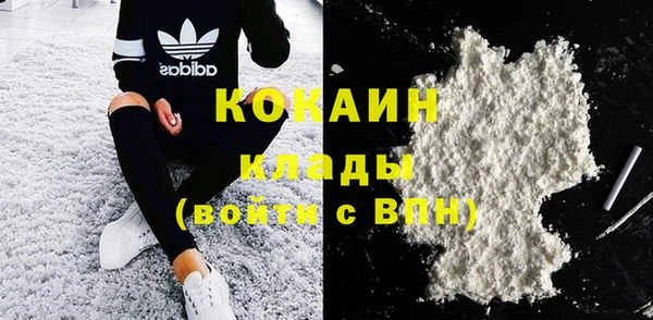 героин Каменск-Шахтинский