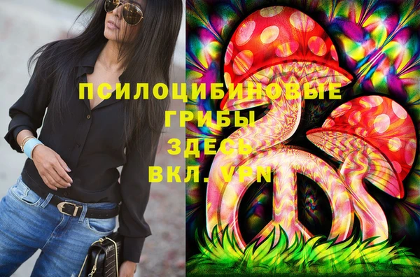 альфа пвп VHQ Каменка
