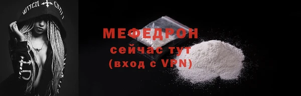не бодяженный Каменногорск