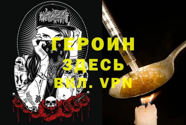 альфа пвп VHQ Каменка
