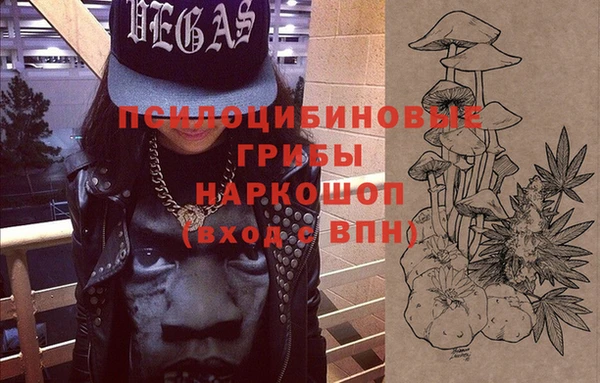 альфа пвп VHQ Каменка