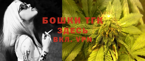 альфа пвп VHQ Каменка