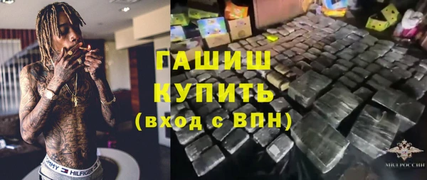 героин Каменск-Шахтинский