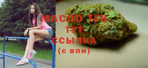 героин Каменск-Шахтинский