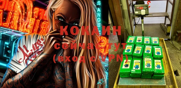 героин Каменск-Шахтинский