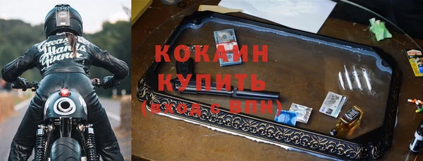 альфа пвп VHQ Каменка
