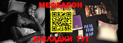экстази Ипатово