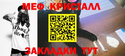 экстази Ипатово
