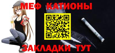 экстази Ипатово
