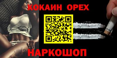 альфа пвп VHQ Изобильный