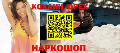 альфа пвп VHQ Изобильный
