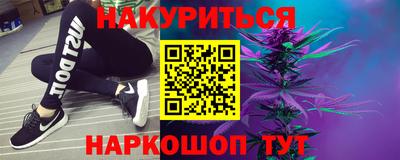 экстази Ипатово