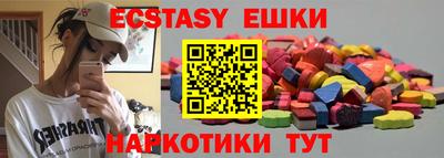 альфа пвп VHQ Изобильный